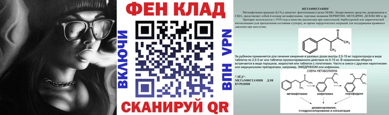 Амфетамин 98%  Плавск 