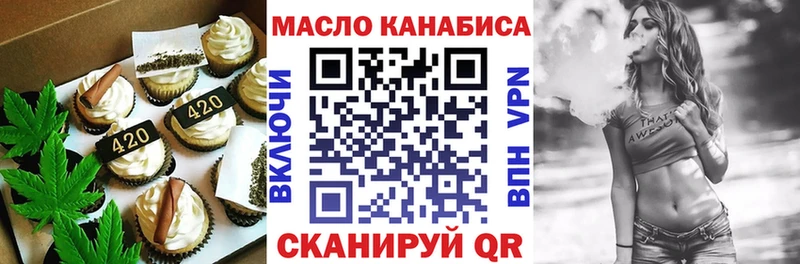 где купить наркоту  Плавск  Cannafood конопля 