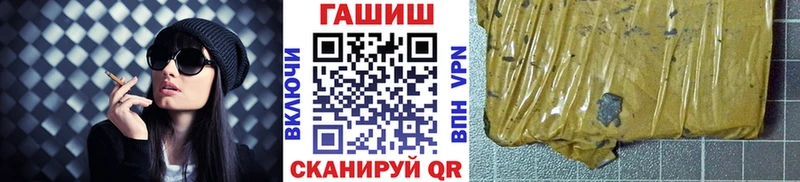 Гашиш Ice-O-Lator  сайты даркнета наркотические препараты  Плавск 