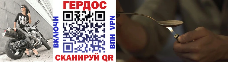 Героин афганец  Плавск 