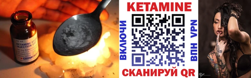 Кетамин ketamine Плавск