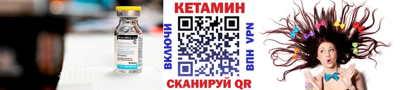 mega зеркало  дарнет шоп  Плавск  Кетамин ketamine 
