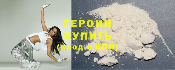 герыч Лиски