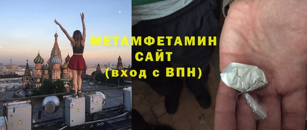 герыч Лиски