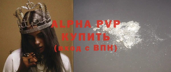 герыч Лиски