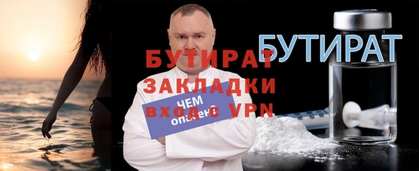 прущая мука Лихославль