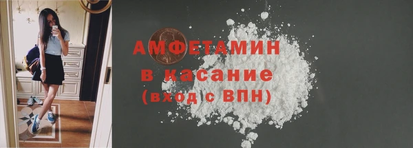 герыч Лиски
