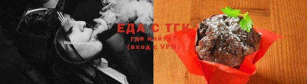 герыч Лиски