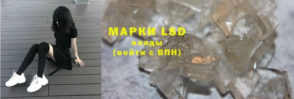 герыч Лиски