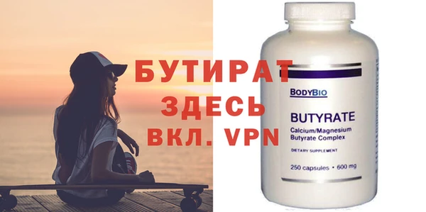 прущая мука Лихославль