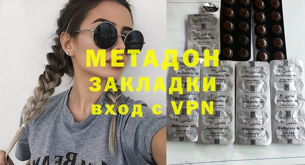 синтетический гашиш Елизово