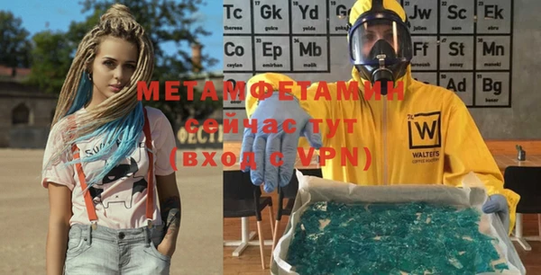 прущая мука Лихославль