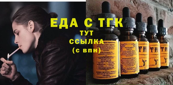 соль ск Липки