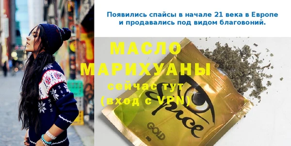 герыч Лиски