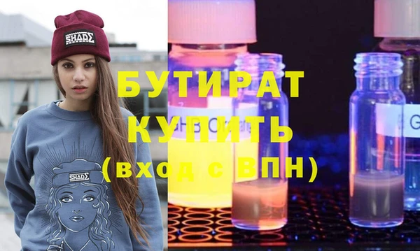 герыч Лиски