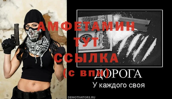 прущая мука Лихославль