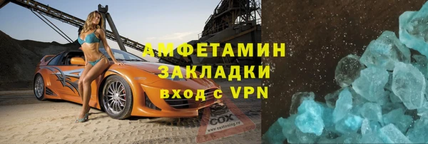 прущая мука Лихославль