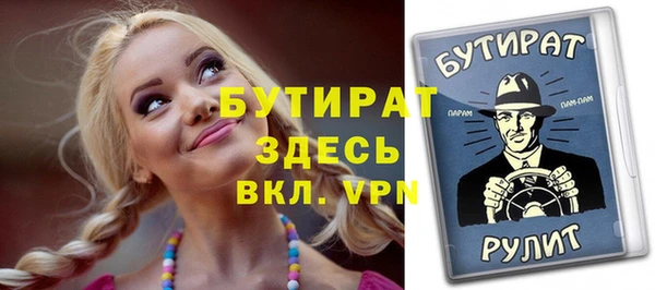 соль ск Липки