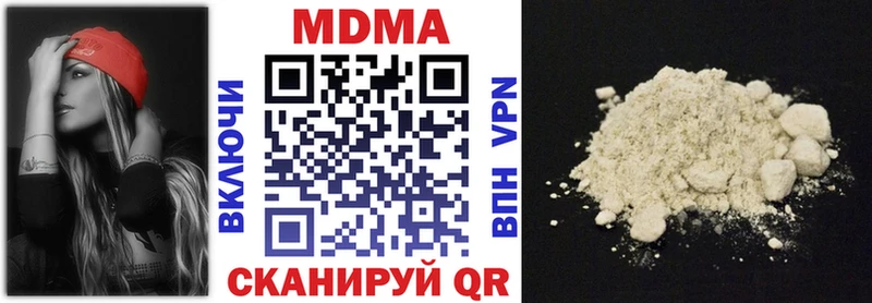 МДМА молли  купить   Плавск 