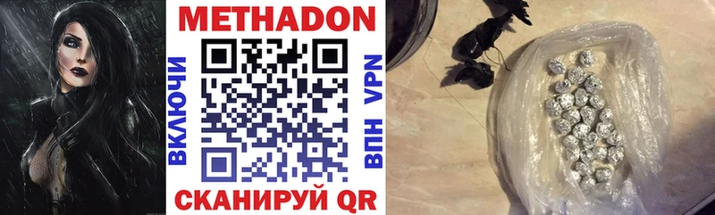 OMG ссылка Плавск МЕТАДОН VHQ