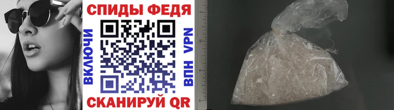 закладки  Плавск  Метамфетамин Декстрометамфетамин 99.9% 