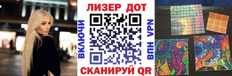 Марки NBOMe 1,5мг  Плавск 