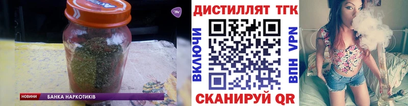 Дистиллят ТГК концентрат  даркнет сайт  Плавск 